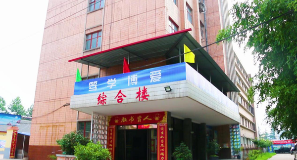 宝鸡工会职业技能培训学校招生简介-陕西考生网推荐1.png