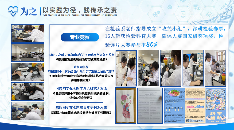 西安培华学院隆重举办2024-2025学年“姜维之班”创建成果汇报暨荣誉授予仪式 西安培华学院隆重举办2024-2025学年“姜维之班”创建成果汇报暨荣誉授予仪式