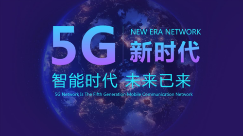 陕西“5G＋智慧教育”创新发展成效显著.png