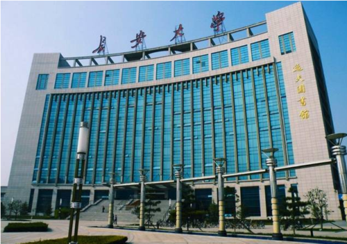 长安大学