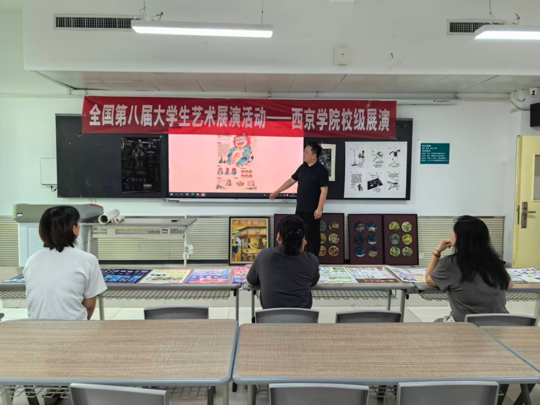 设计艺术学院开展第八届全国大学生艺术展演校级评审工作 设计艺术学院开展第八届全国大学生艺术展演校级评审工作