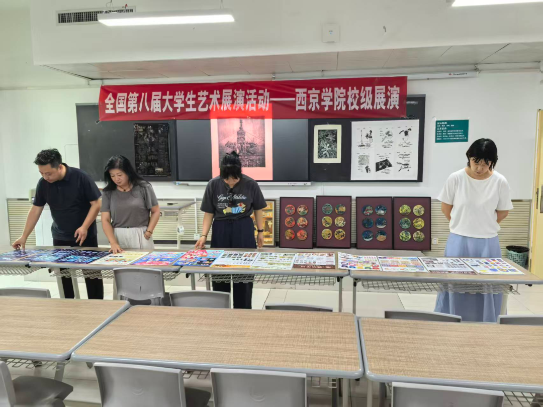 设计艺术学院开展第八届全国大学生艺术展演校级评审工作 设计艺术学院开展第八届全国大学生艺术展演校级评审工作