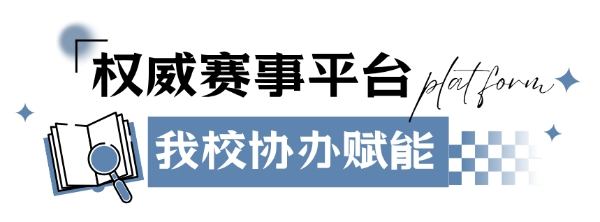 捷报传来！西北大学现代学院学子在全国语言文字大赛上斩获佳绩~