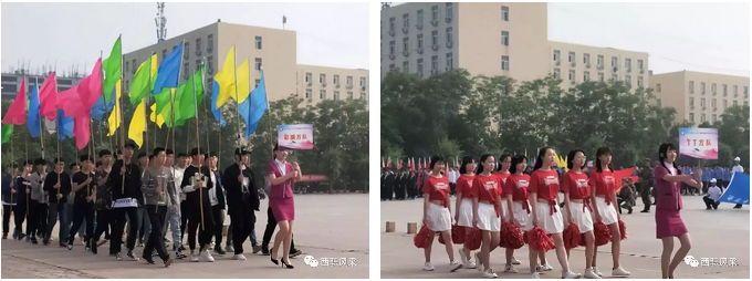 西安市职工大学2019年春季运动会011.jpg