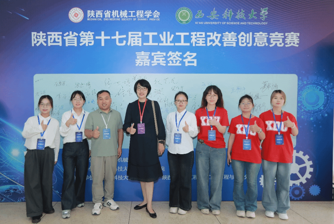 喜报!西安电子科技大学奖项+++! 喜报!西安电子科技大学奖项+++!