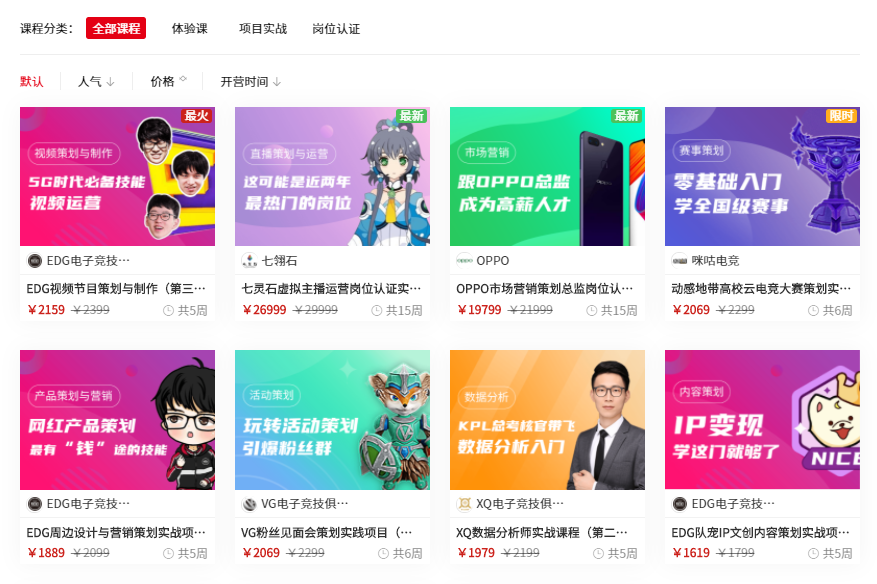 西安东方职业高级中学+超竞教育 达成战略合作!共建西安东方超竞学院! 西安东方职业高级中学+超竞教育 达成战略合作!共建西安东方超竞学院!