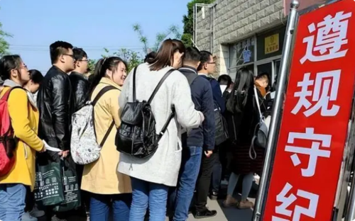公务员考试奇怪的事高发，近20万余“放弃”国家公务员？看了就知道了3.png