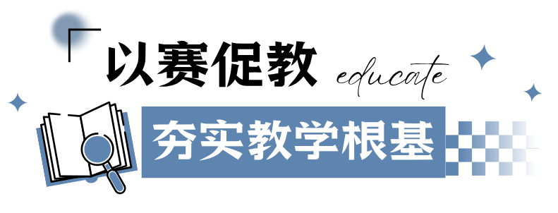 捷报传来！西北大学现代学院学子在全国语言文字大赛上斩获佳绩~