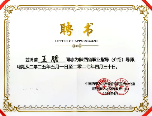 荣耀培华|十多项荣誉大奖组合“喜砸”西安培华学院师生! 荣耀培华|十多项荣誉大奖组合“喜砸”西安培华学院师生!