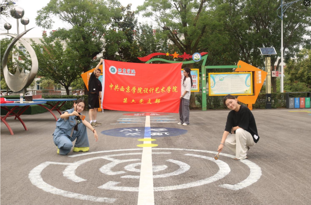 西京学院研究生党员以画传情 绘操场上的“红色课堂”