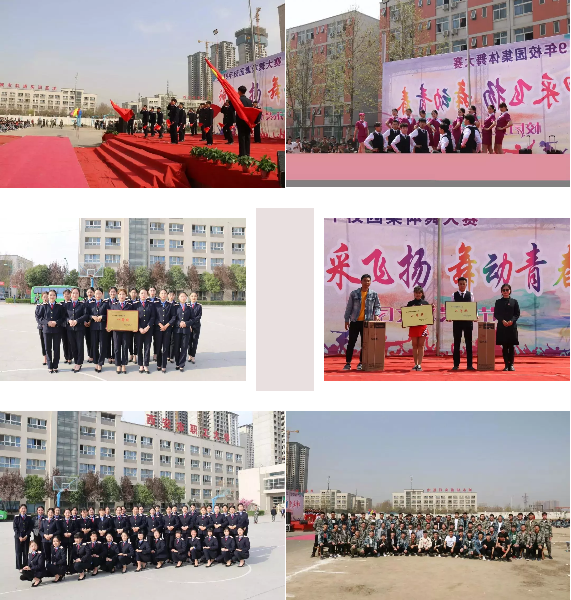 西安市职工大学2019校园集体舞大赛5.jpg