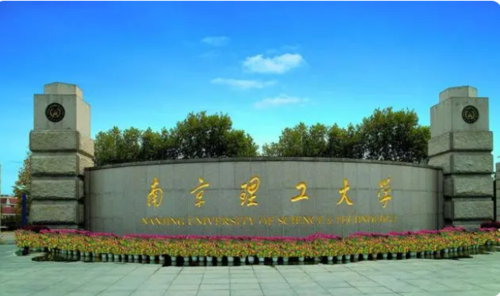 这3所被誉为984.5的宝箱学校，金牌专业媲美985，大学毕业生备受欢迎2.png