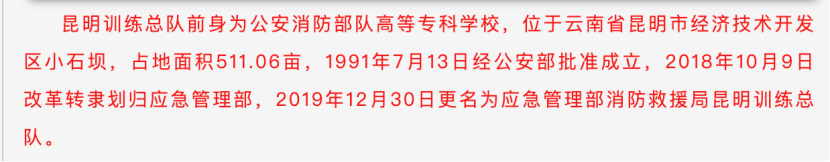 又一批高校，停止招生！陕西2所上榜~