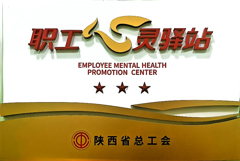 祝贺！西安培华学院省级奖项+5！