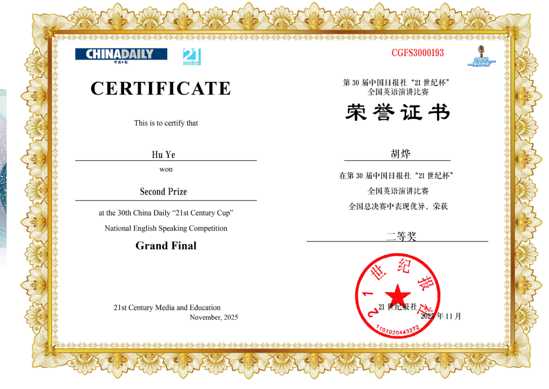 西安明德理工学院:融通中西,语通未来,打造高水平应用型外语人才培养高地 西安明德理工学院:融通中西,语通未来,打造高水平应用型外语人才培养高地