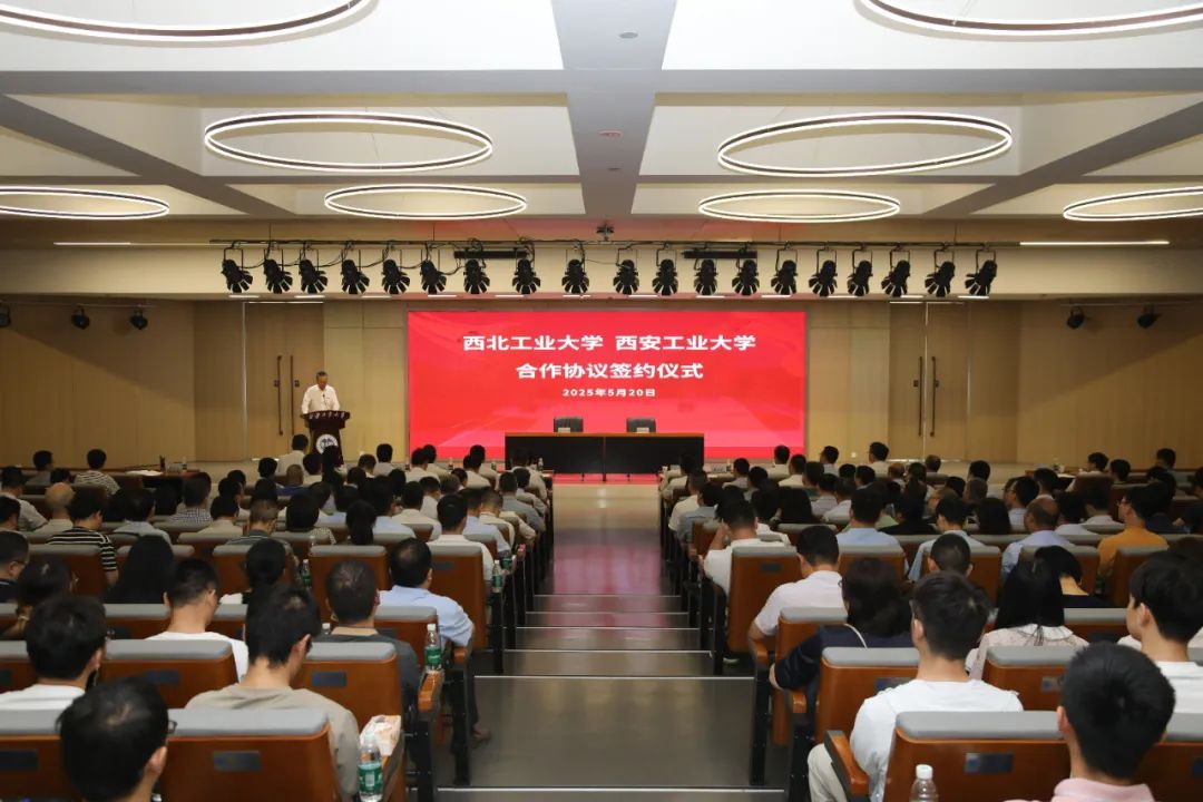 陕西探索国家“双一流”建设高校和省属高校对口帮扶机制