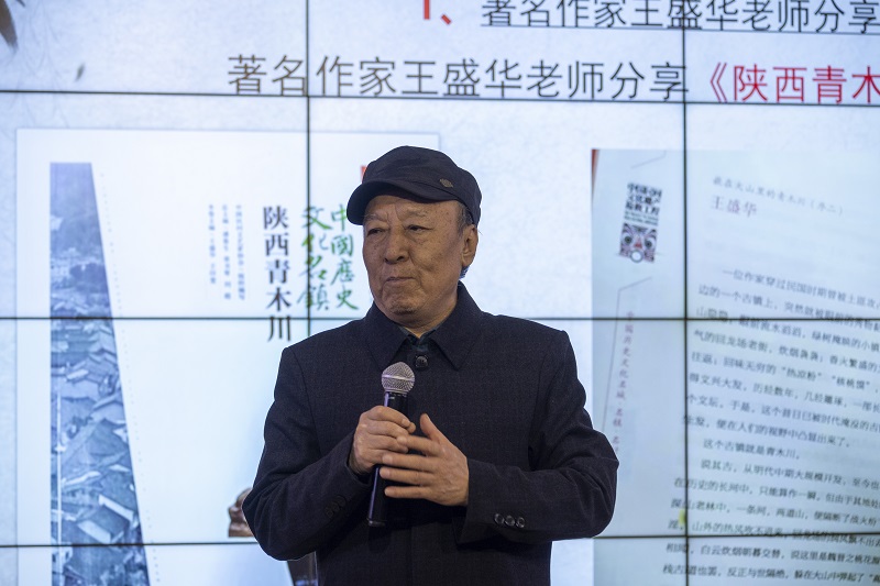 著名作家王盛华、王印堂走进西科大高新学院开展读书分享会 著名作家王盛华、王印堂走进西科大高新学院开展读书分享会