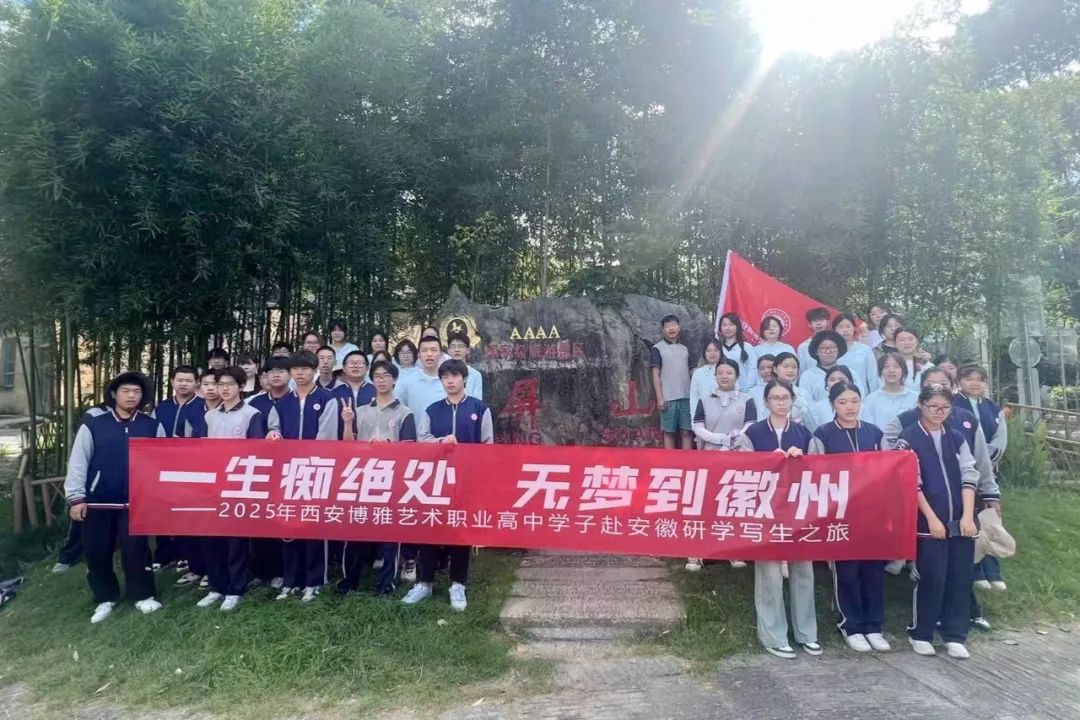 西安东方职业高级中学：老牌职高的魅力与实力