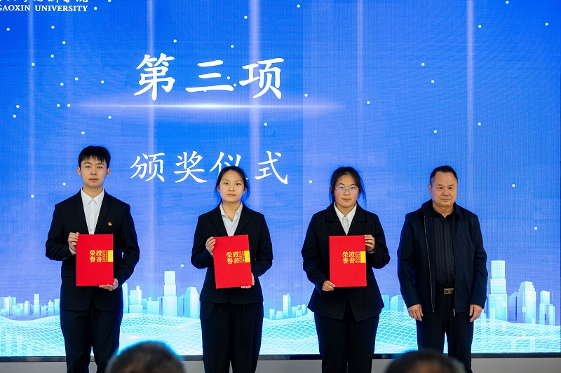 塑造科创育人新范式：西安科技大学高新学院首届科技学术节启幕，培植融合创新沃土