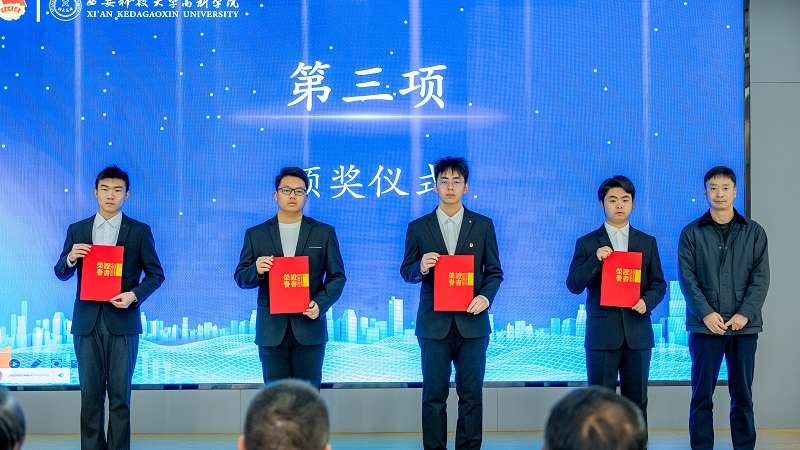 塑造科创育人新范式：西安科技大学高新学院首届科技学术节启幕，培植融合创新沃土