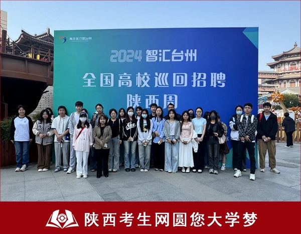 （图五）西安科技大学高新学院推介毕业生参加相关企业“全国高校巡回招聘”活动5.png