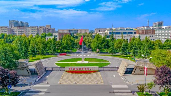 西安培华学院.jpg
