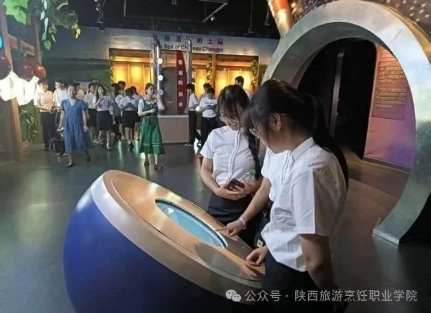 陕西旅游烹饪职业学院师生代表走进张裕瑞那城堡酒庄“探寻酒文化”