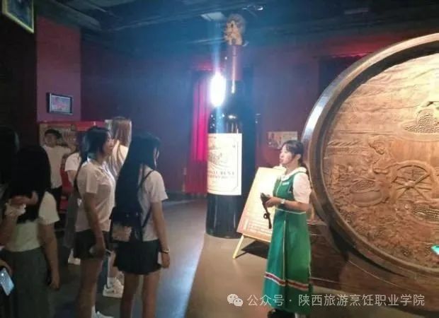 陕西旅游烹饪职业学院师生代表走进张裕瑞那城堡酒庄“探寻酒文化”
