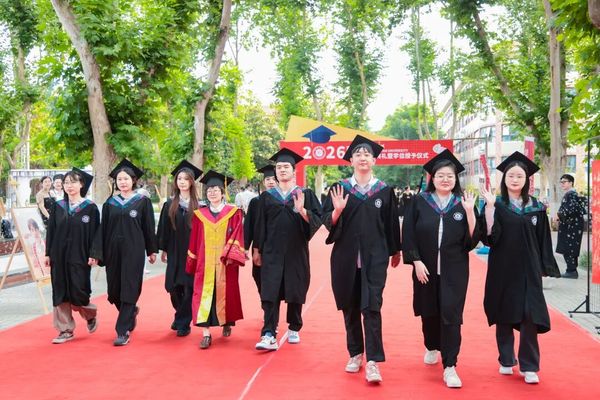 西京学院土木工程学院、会计学院举行2026届毕业生毕业典礼