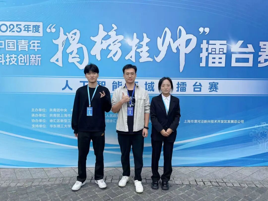 全国冠军！西安翻译学院学子在“1024开发者大赛”斩获佳绩