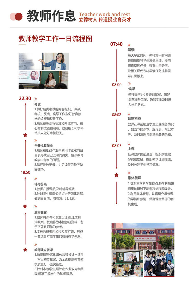 择校必冲!西安东方职业高级中学2025年招生简章