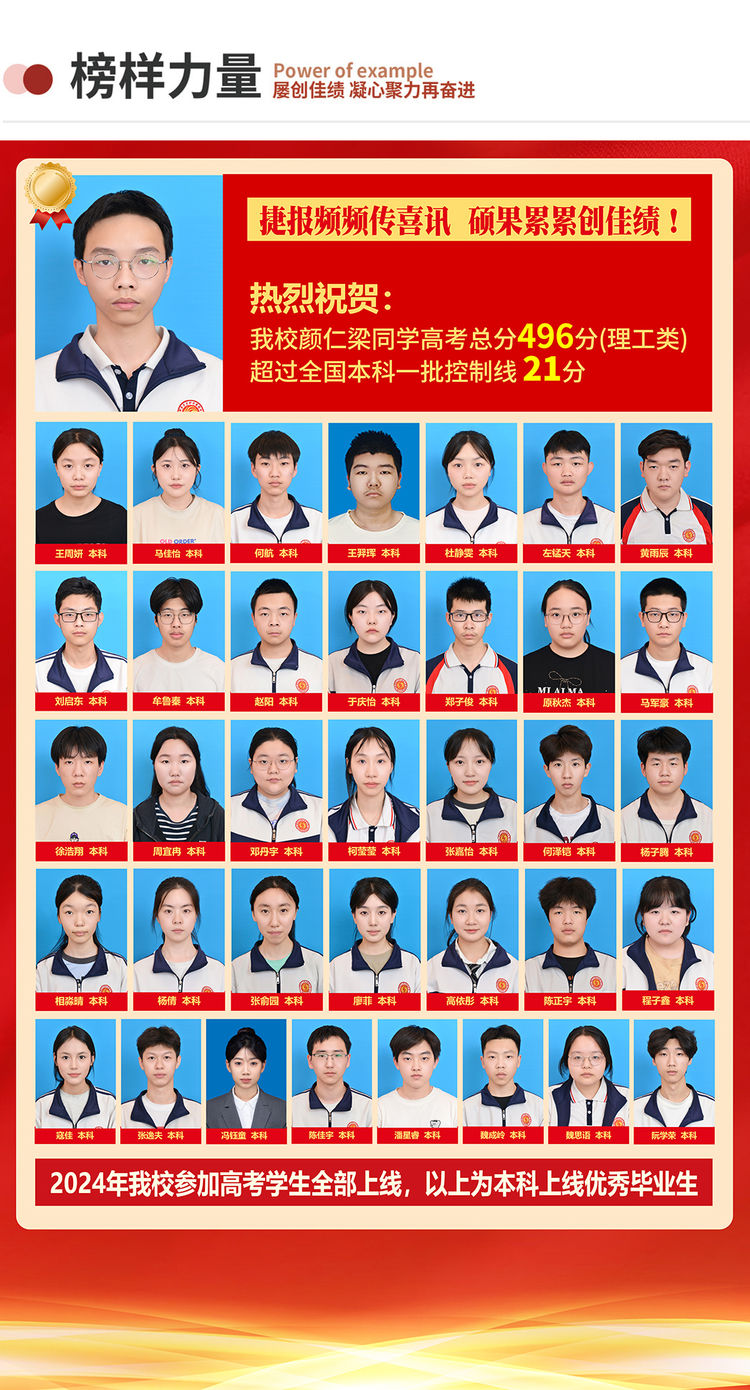 择校必冲!西安东方职业高级中学2025年招生简章