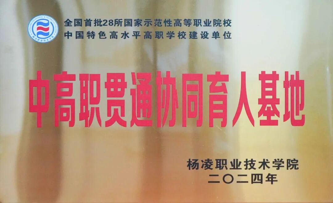 升学有优势  就业有保障｜西安高新技师学院为学子成长保驾护航