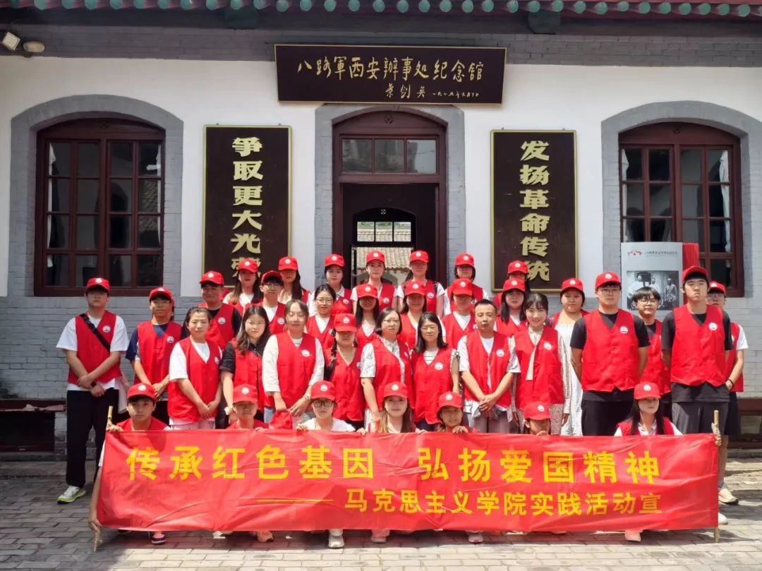 西安城市建设职业学院