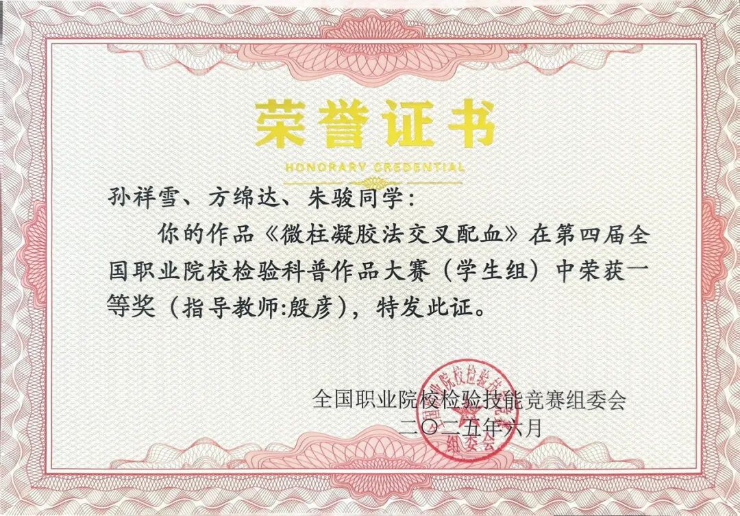 “老师，我们五个都考上了！”西安培华学院学子再传研途捷报！
