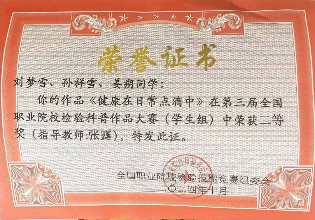 “老师，我们五个都考上了！”西安培华学院学子再传研途捷报！