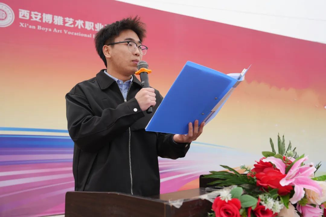 笃行致远 燃梦未来 | 西安博雅艺术职业高中2023级学生激励大会