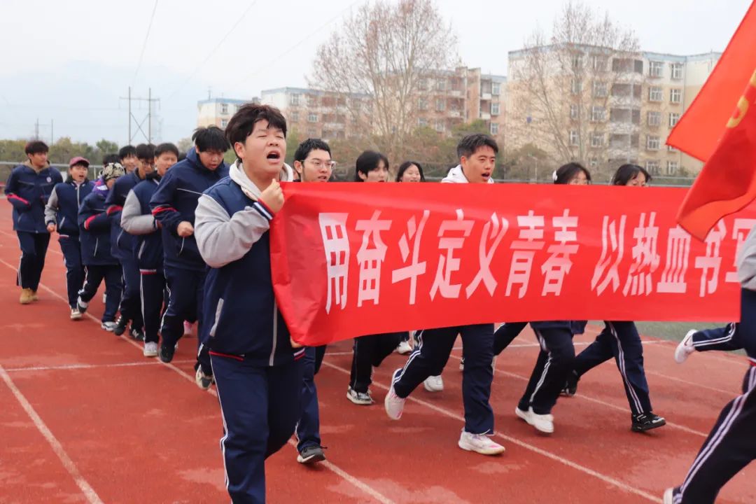 笃行致远 燃梦未来 | 西安博雅艺术职业高中2023级学生激励大会
