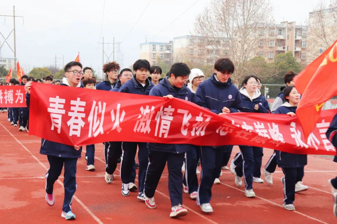 笃行致远 燃梦未来 | 西安博雅艺术职业高中2023级学生激励大会