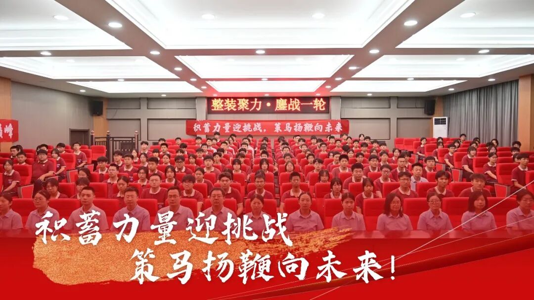 从400分到600分，关键就在这三步： 解读西安育华职业高中高三全年复习战略布局