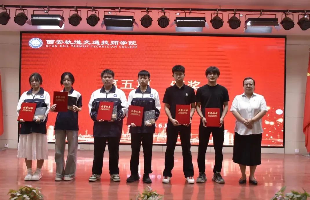 匠心筑梦 技展风采｜西安轨道交通技师学院第十届学生职业技能大赛圆满落幕