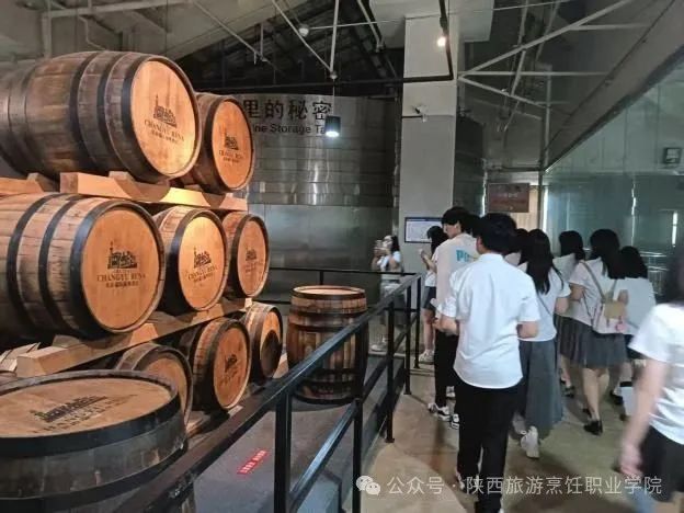 陕西旅游烹饪职业学院师生代表走进张裕瑞那城堡酒庄“探寻酒文化”