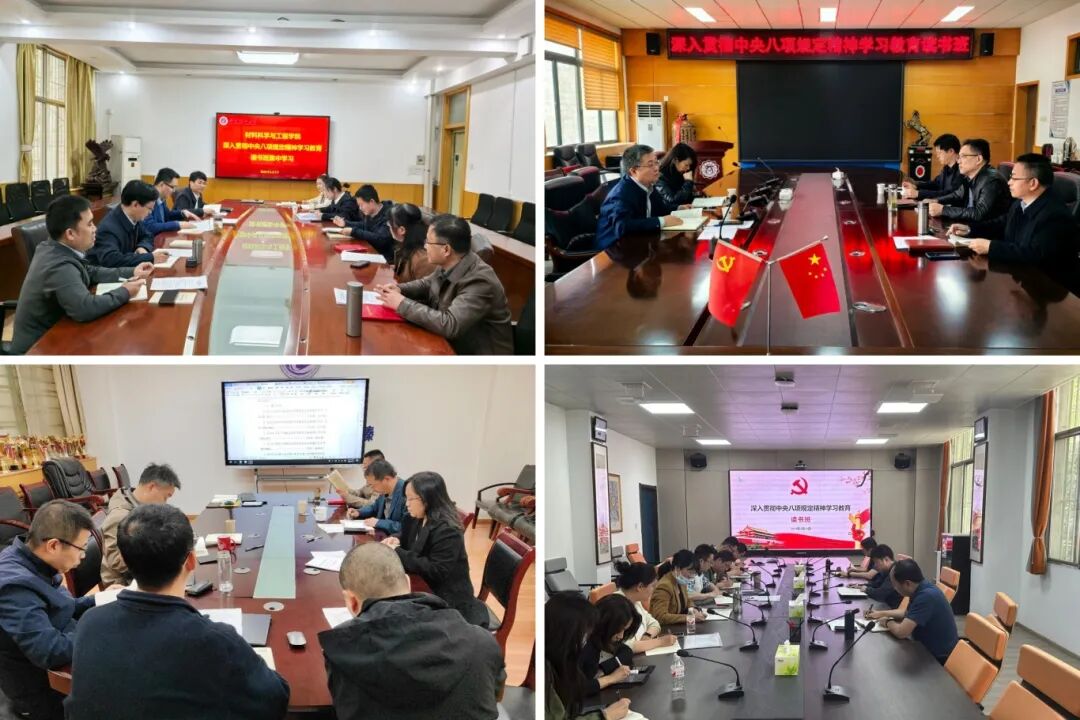 权威发布！西安理工大学2025年度十大新闻