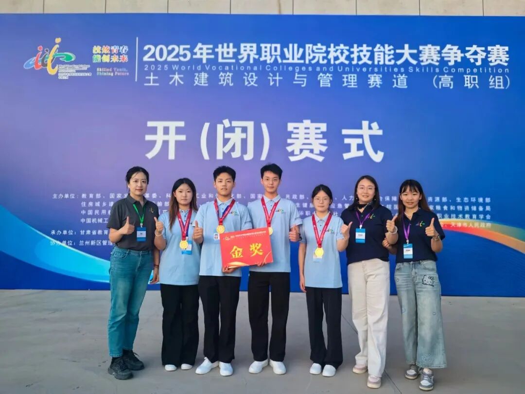 2026年陕西铁路工程职业技术学院招生简章