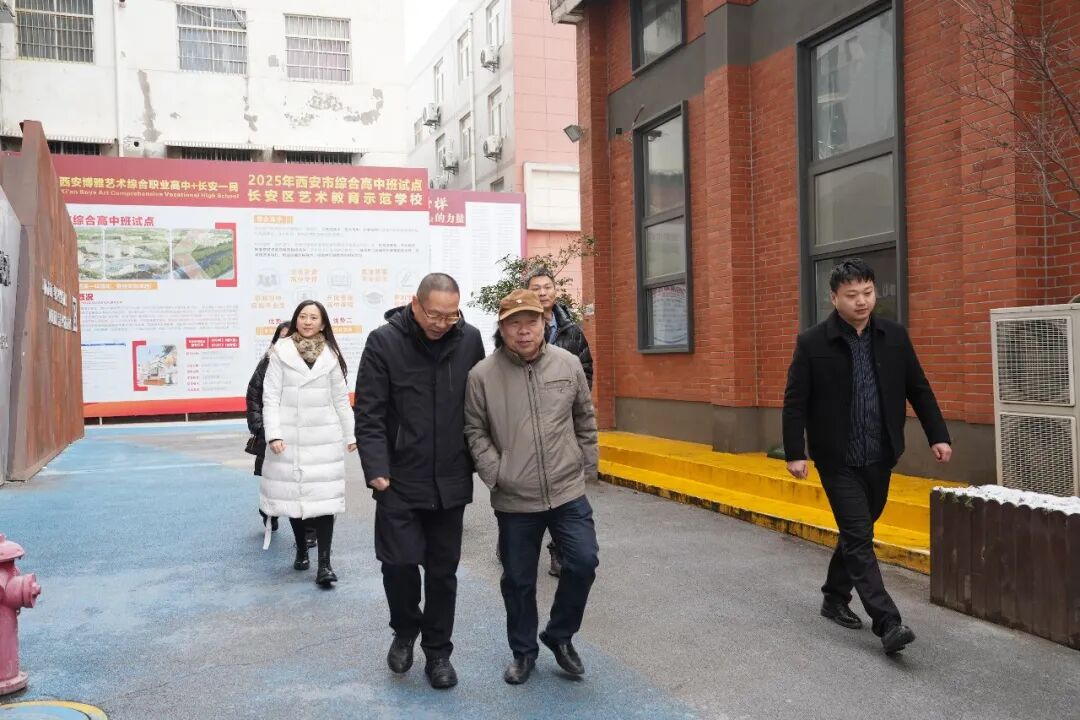西北大学访企拓岗团到西安博雅艺术职业高中开展调研交流活动