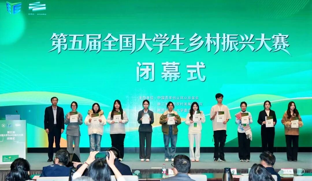 全国金奖！西安翻译学院在第五届全国大学生乡村振兴大赛斩获佳绩