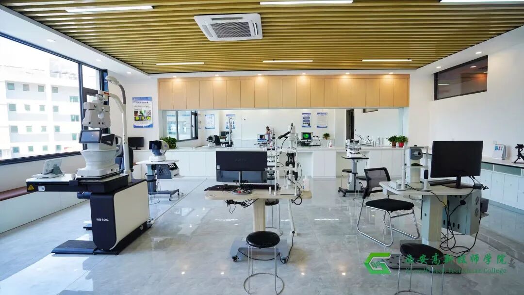 西安高新技师学院眼视光技术专业｜守护视界，“视”在必得！