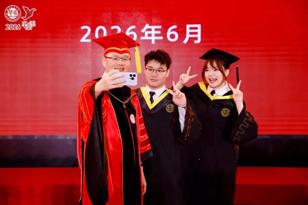 青春的答案丨西安培华学院2026届毕业典礼暨学士学位授予仪式