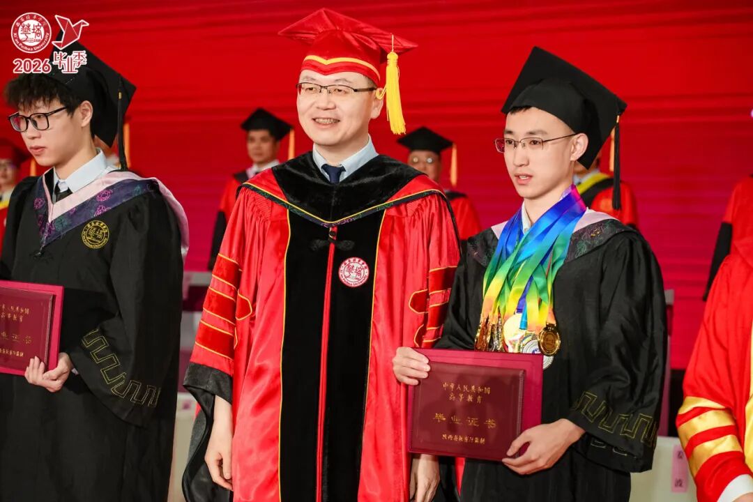 青春的答案丨西安培华学院2026届毕业典礼暨学士学位授予仪式