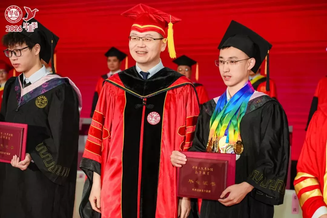 青春的答案丨西安培华学院2026届毕业典礼暨学士学位授予仪式